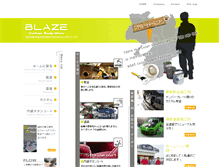 Tablet Screenshot of blaze-no1.com